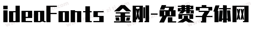 ideaFonts 金刚字体转换